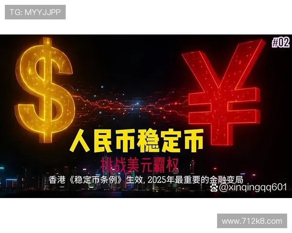 USDT币在中国是否合法？全面解析与最新政策解读